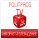   Politpros.TV
