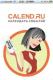   CALEND.RU