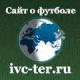   Ivc-ter.ru