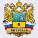Аватар для Тимакова А.Ю., судья Таганского районного суда города Москвы
