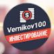 Аватар для Vernikov100